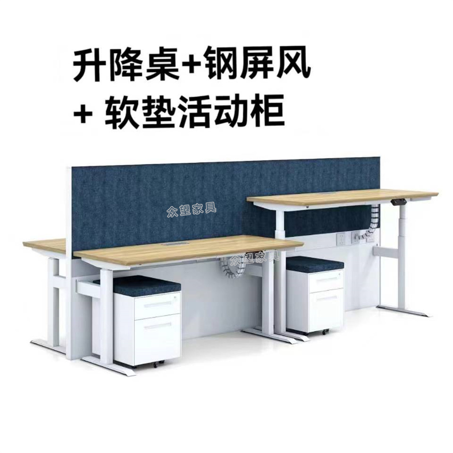 升降桌SJZ-3